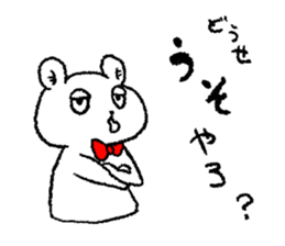 Bow Tie kumagoro of Kansai dialect sticker #3207595