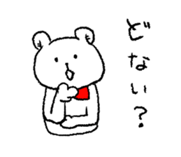 Bow Tie kumagoro of Kansai dialect sticker #3207606