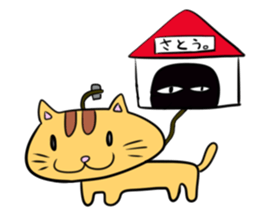 SATOSAN sticker #3207951