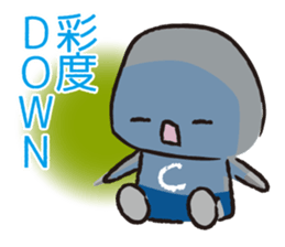 anadvertisement Sticker sticker #3208014