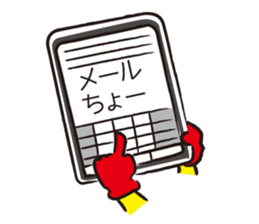 anadvertisement Sticker sticker #3208047