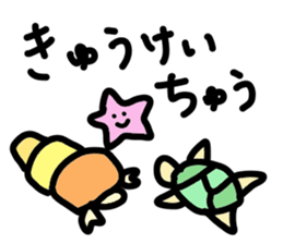 Friend of the sea. sticker #3208084