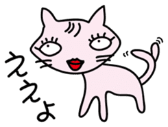 cat pink and rat sticker #3208133