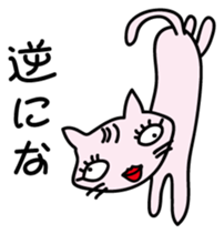 cat pink and rat sticker #3208148