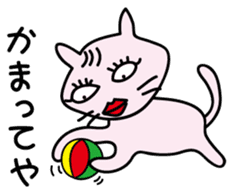 cat pink and rat sticker #3208163