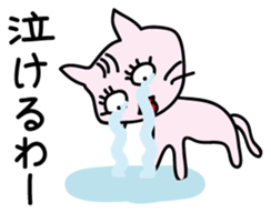 cat pink and rat sticker #3208164