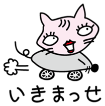cat pink and rat sticker #3208167