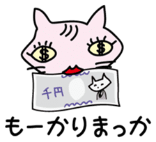 cat pink and rat sticker #3208169