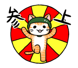 FPS Cat Squad sticker #3208297