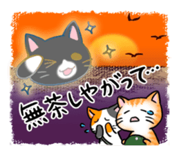 FPS Cat Squad sticker #3208313