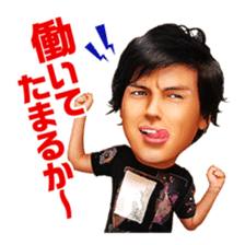 Alexander & Nozomi Kawasaki sticker #3208667