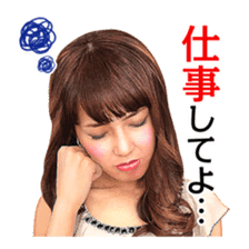 Alexander & Nozomi Kawasaki sticker #3208668