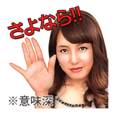 Alexander & Nozomi Kawasaki sticker #3208670