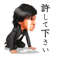 Alexander & Nozomi Kawasaki sticker #3208673