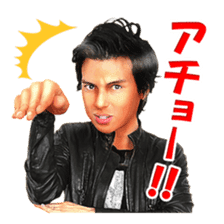 Alexander & Nozomi Kawasaki sticker #3208677