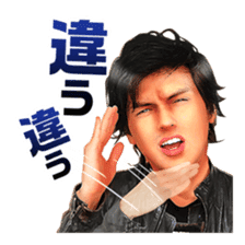 Alexander & Nozomi Kawasaki sticker #3208679