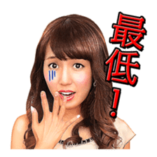 Alexander & Nozomi Kawasaki sticker #3208684