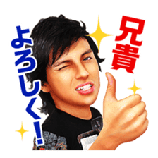 Alexander & Nozomi Kawasaki sticker #3208690