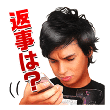 Alexander & Nozomi Kawasaki sticker #3208692