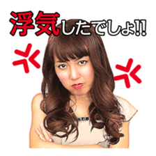 Alexander & Nozomi Kawasaki sticker #3208693