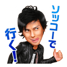 Alexander & Nozomi Kawasaki sticker #3208694