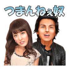 Alexander & Nozomi Kawasaki sticker #3208695