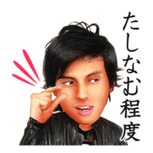 Alexander & Nozomi Kawasaki sticker #3208702
