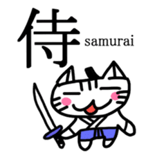 Nyakki's Kanji Sticker sticker #3208747