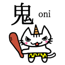 Nyakki's Kanji Sticker sticker #3208752