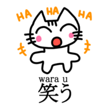 Nyakki's Kanji Sticker sticker #3208754