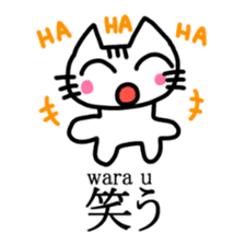 Nyakki's Kanji Sticker sticker #3208754