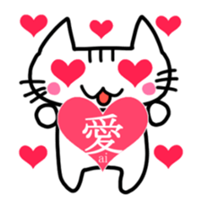 Nyakki's Kanji Sticker sticker #3208755