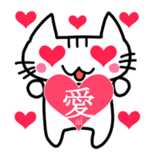 Nyakki's Kanji Sticker sticker #3208755