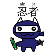 Nyakki's Kanji Sticker sticker #3208756