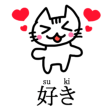 Nyakki's Kanji Sticker sticker #3208757