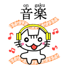 Nyakki's Kanji Sticker sticker #3208759