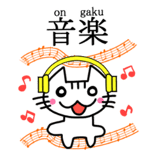 Nyakki's Kanji Sticker sticker #3208759