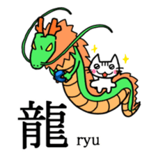Nyakki's Kanji Sticker sticker #3208760