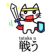 Nyakki's Kanji Sticker sticker #3208762