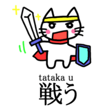 Nyakki's Kanji Sticker sticker #3208762