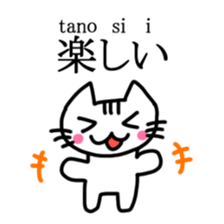 Nyakki's Kanji Sticker sticker #3208763