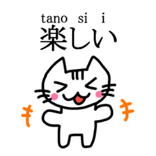 Nyakki's Kanji Sticker sticker #3208763