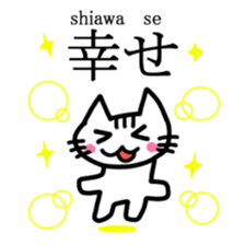 Nyakki's Kanji Sticker sticker #3208764