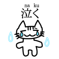Nyakki's Kanji Sticker sticker #3208767