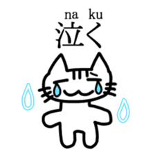 Nyakki's Kanji Sticker sticker #3208767