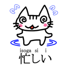 Nyakki's Kanji Sticker sticker #3208768