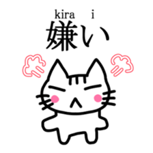 Nyakki's Kanji Sticker sticker #3208769