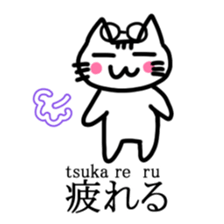 Nyakki's Kanji Sticker sticker #3208774