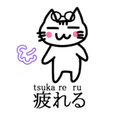 Nyakki's Kanji Sticker sticker #3208774