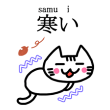 Nyakki's Kanji Sticker sticker #3208775